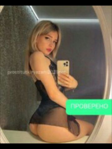 Анкета проститутки Николь, Кораблино, 23 года, №220746